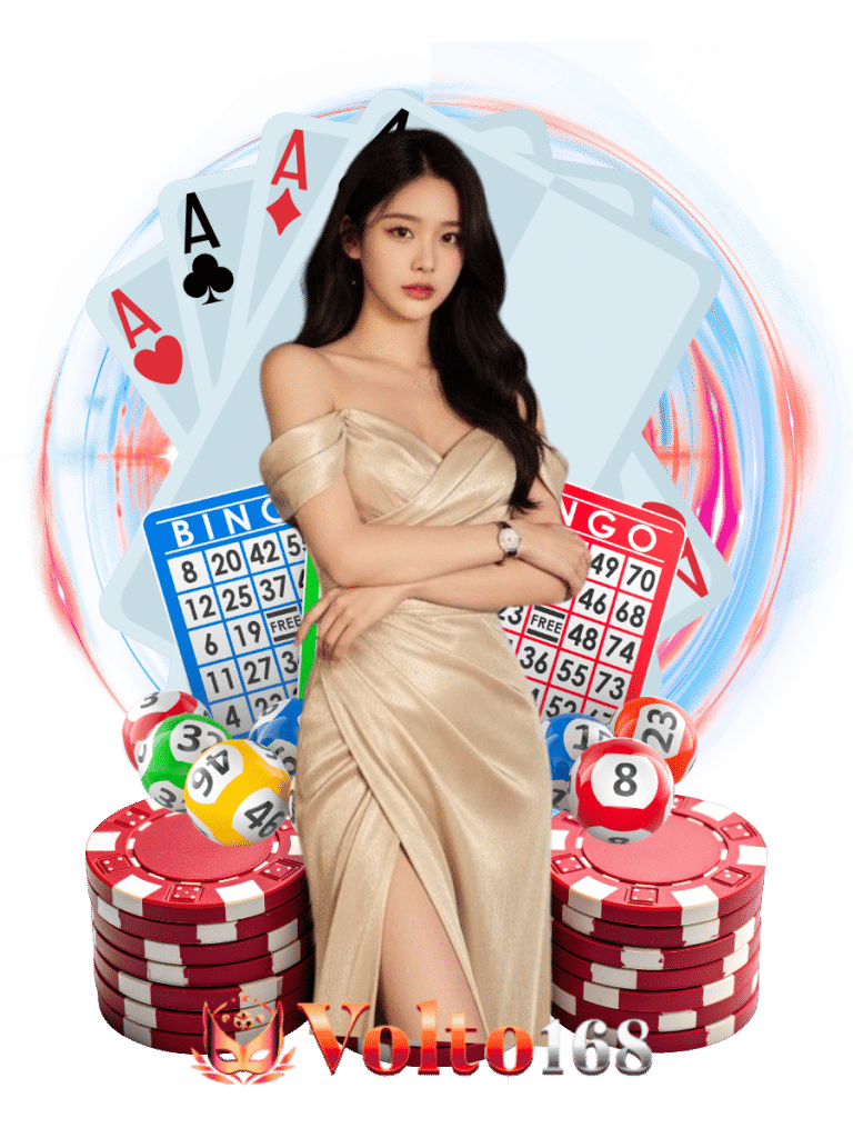 เสือมังกรออนไลน์